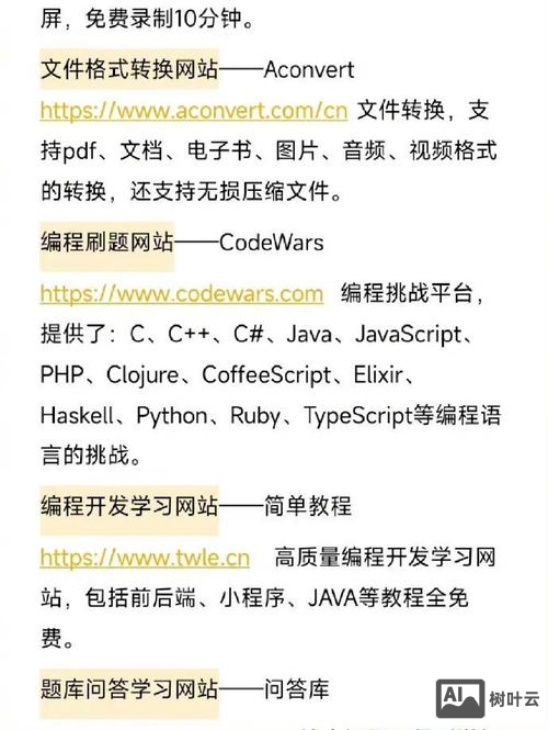 如何搭建一个个人网站
