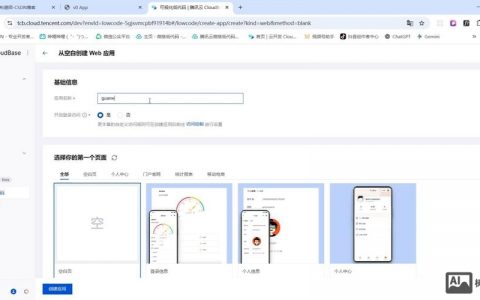 iis7搭建网站教程，iis7搭建网站教程步骤是怎样的？