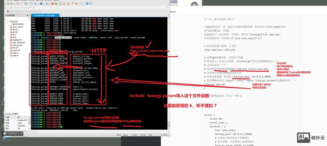 iis7搭建网站教程