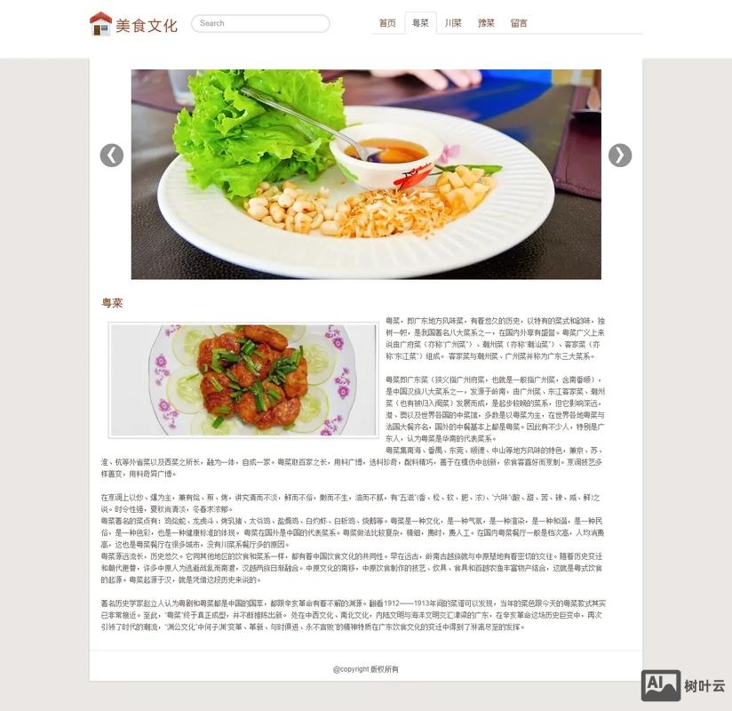 dw如何进行网页的页面布局