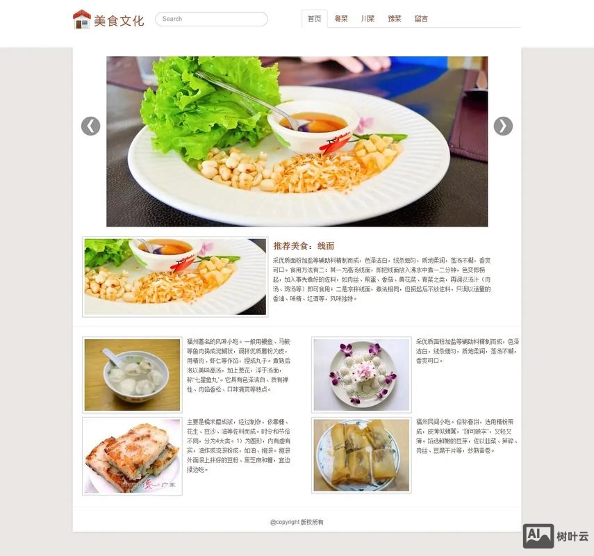 dw如何进行网页的页面布局