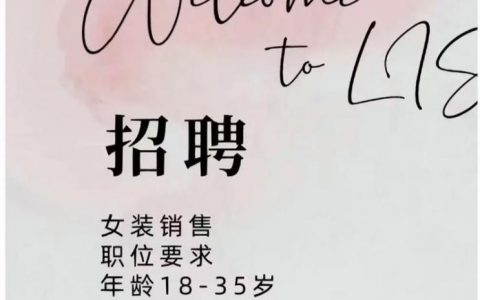 fancy digital招聘，fancy digital招聘什么岗位？
