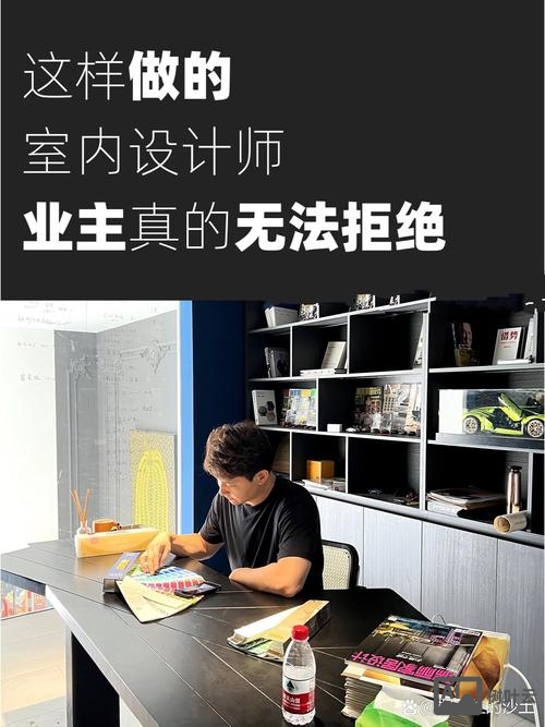 如何做客户的设计师