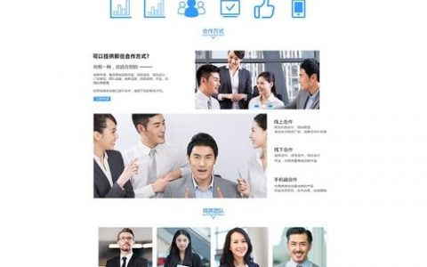 网站开发和设计如何合作，网站开发与设计协作，如何无缝衔接？