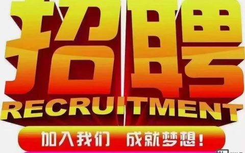 html css 招聘，HTML CSS招聘岗，需掌握哪些核心技能？