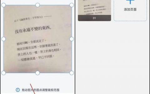 抄描后的方件如何编辑，描摹后的文件如何修改？