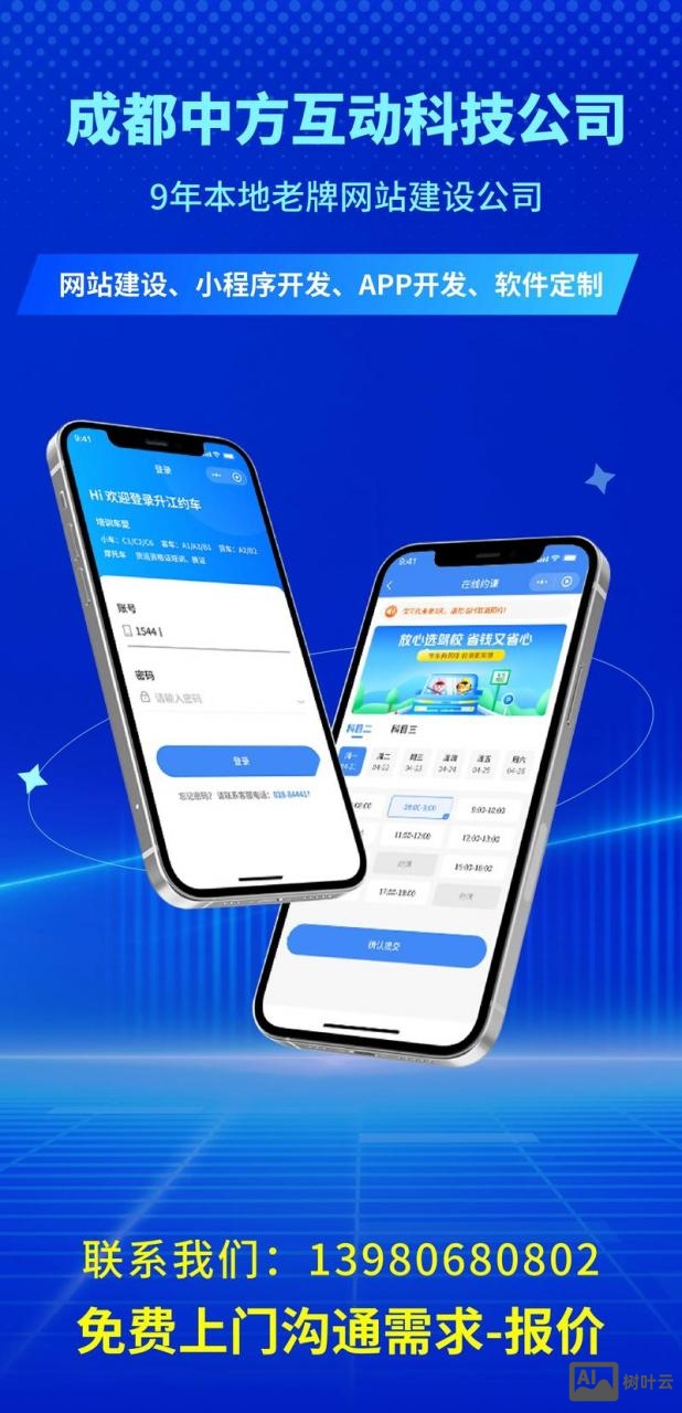 微信h5开发环境搭建