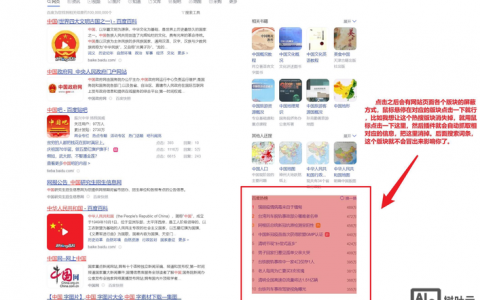网站如何让百度搜到，网站如何让百度快速收录并排名靠前？