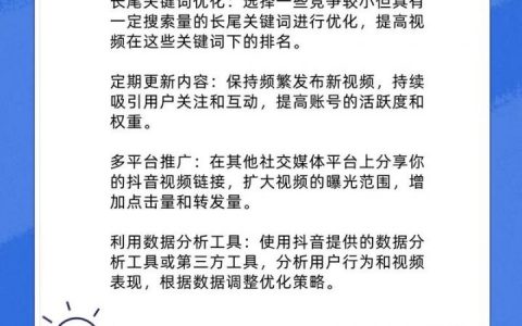 如何在网站搜索关键词，网站搜索关键词如何高效精准？