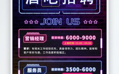 歌单编辑招聘，歌单编辑招聘要求是什么？