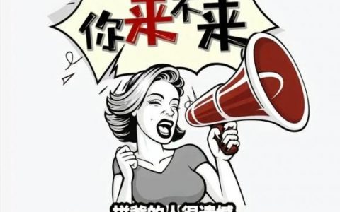 招聘群主助手，招聘群主助手具体做什么？