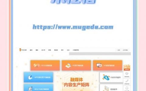 搭建网站的手机软件，手机网站搭建软件哪个好用？