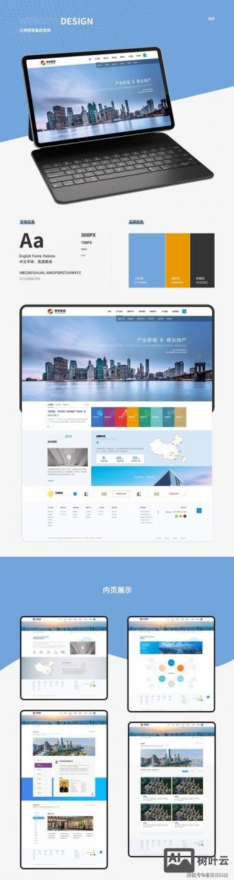 搭建网站的手机软件