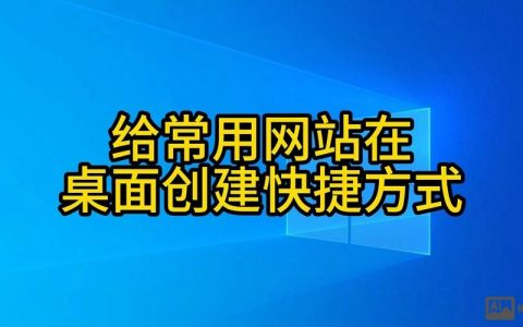 家用电脑搭建网站，家用电脑如何搭建网站？