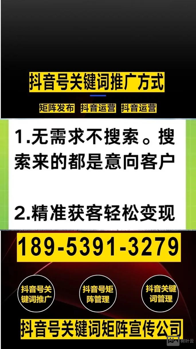 如何做抖音营销推广报价