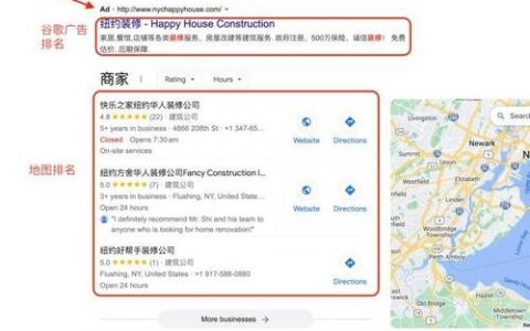 独立网站如何做外贸SEO排名，独立网站外贸SEO排名怎么做？