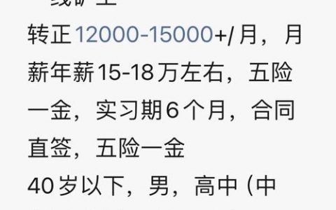 稀土掘金招聘，稀土掘金招什么样的人？