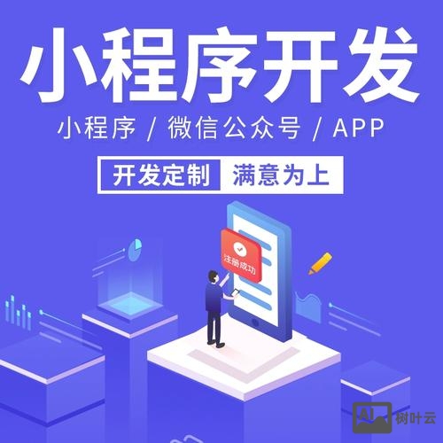 微信公众号搭建网站