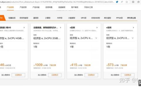 如何搭建阿里云服务器，阿里云服务器搭建步骤有哪些？