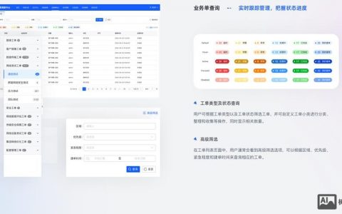 如何进行网页的界面设计，网页界面设计的关键点是什么？
