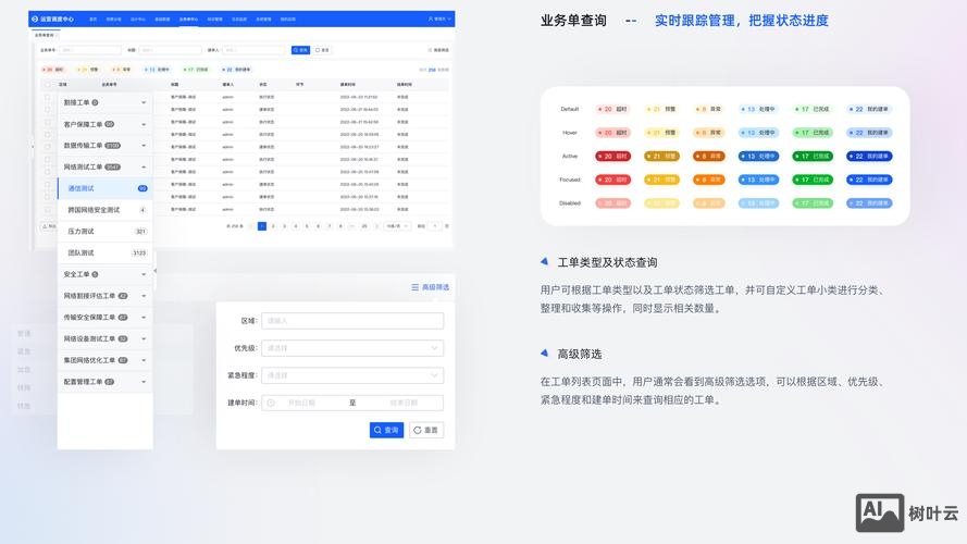 如何进行网页的界面设计