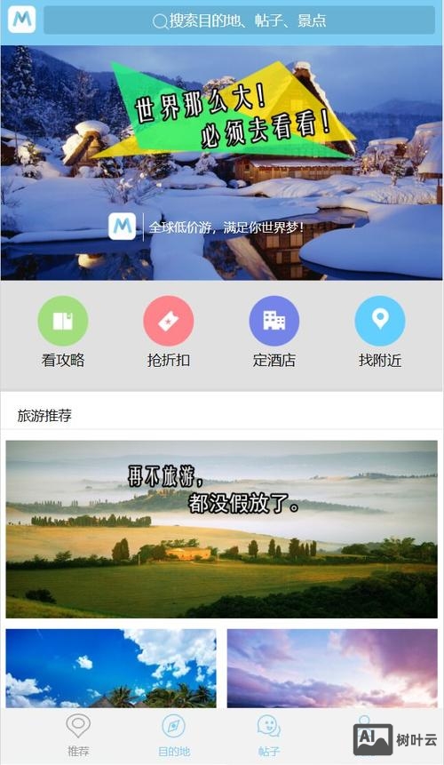 手机可以搭建网站么