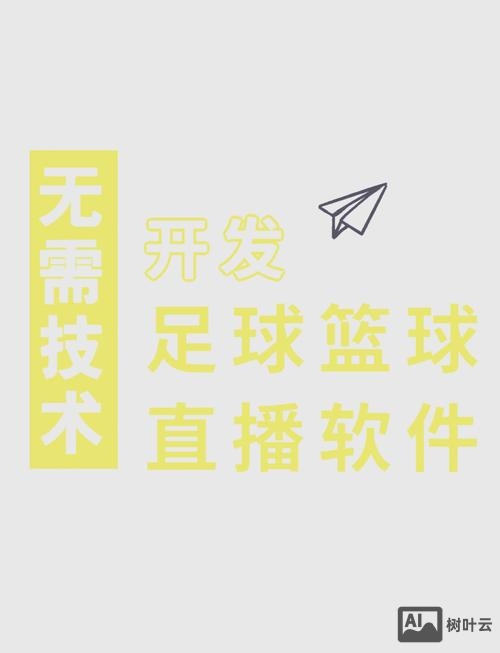 搭建网站手机软件