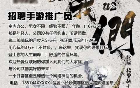 游戏辅助 招聘，游戏辅助招聘，需要什么技能与经验？