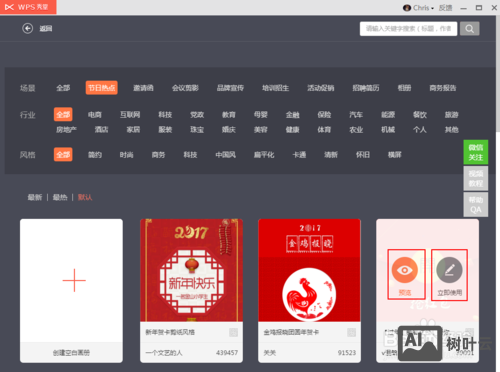 如何查看是不是h5