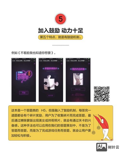 如何查看是不是h5