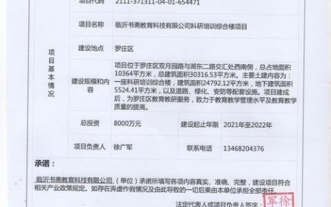 网站搭建证明，网站搭建证明怎么开？需要什么材料？