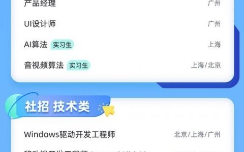 时光软件招聘，时光软件招聘，哪些岗位在招？