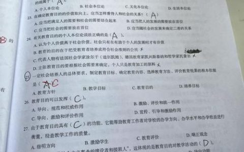 博客 粉笔招聘，粉笔招聘博客，招的是啥？