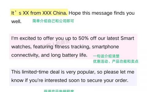 如何写外贸开发信，外贸开发信怎么写才能有效获客？