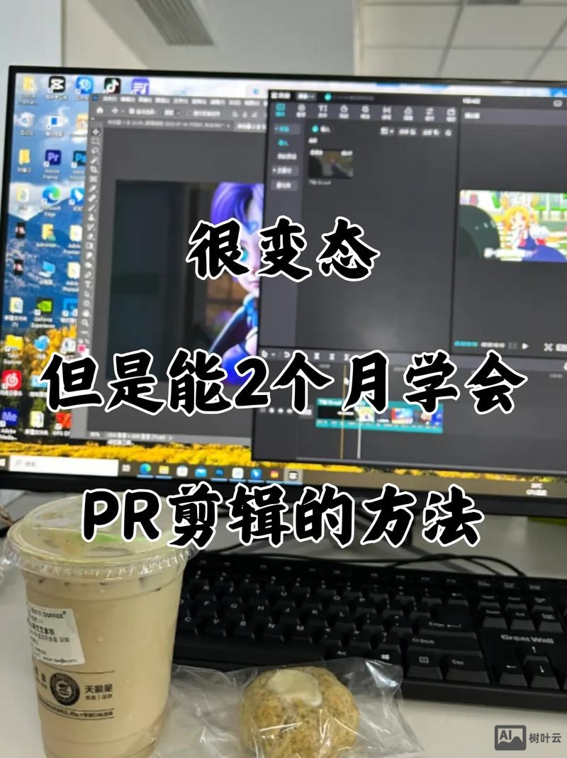 如何进入互联网做pr