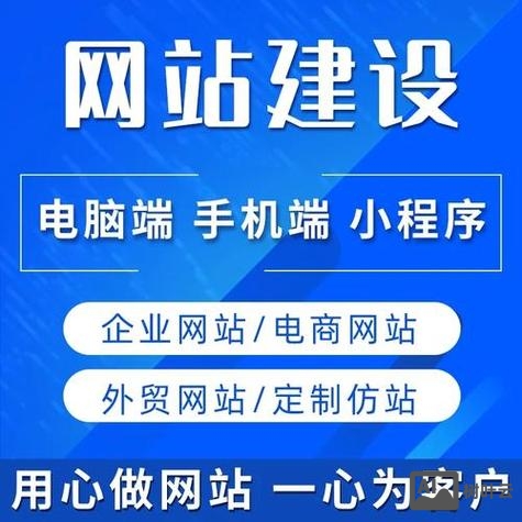 随州网站搭建