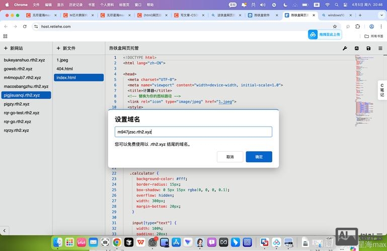 服务器如何建站