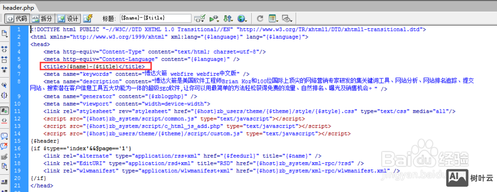 flash如何调用asp里的几个变量