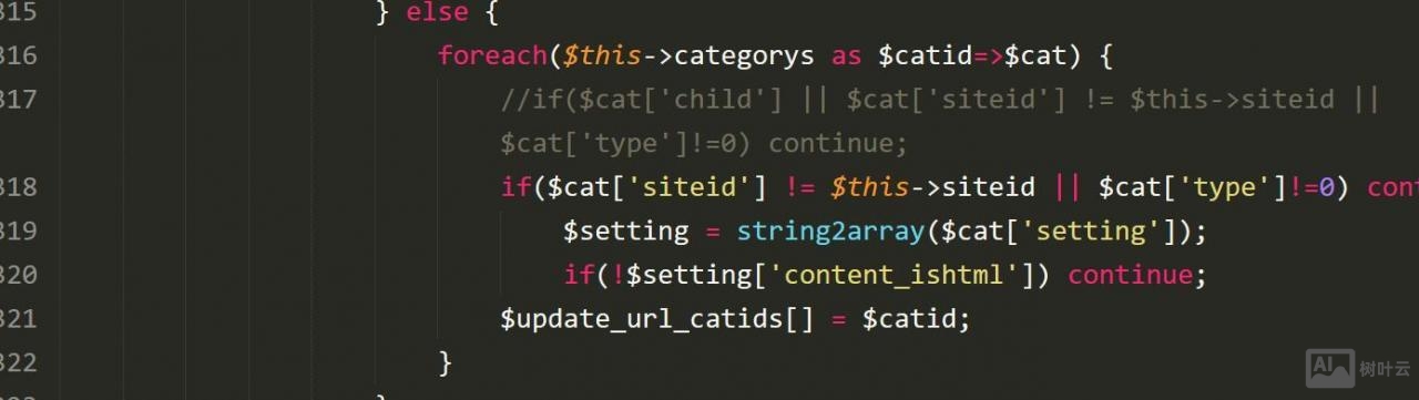 phpcms v9 如何生成静态页