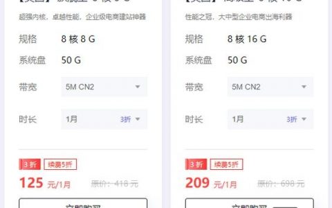 如何租用云服务器，租云服务器怎么选？配置、价格、安全怎么定？