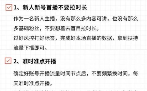 如何提升网站流量，网站流量提升，核心方法究竟是什么？
