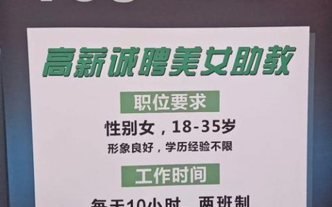 热度团招聘，热度团招聘，具体岗位和要求是什么？