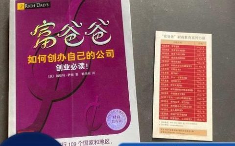 如何创办自己的公司，如何创办公司？步骤难点有哪些？