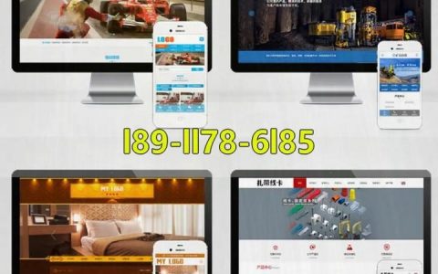 河源网站搭建，河源网站搭建如何快速落地？