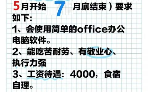 it乙方招聘，IT乙方招聘，靠谱候选人怎么找？