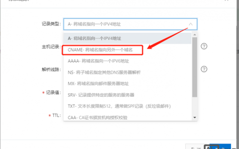 如何使用域名，如何正确使用域名？新手必看指南！