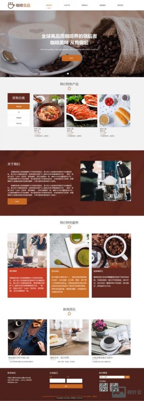 如何让建立一个网站