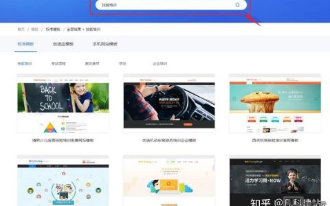 如何让建立一个网站，如何快速搭建一个网站？