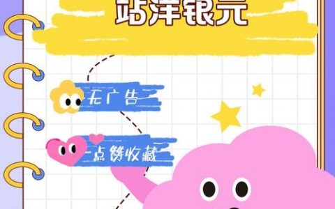 小洋网站搭建，小洋网站搭建，从哪开始？