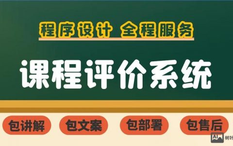 如何评价官网设计方案，官网设计方案该怎么评价才专业？